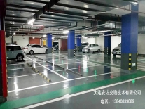 停車(chē)場(chǎng)劃線(xiàn)