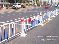護(hù)欄